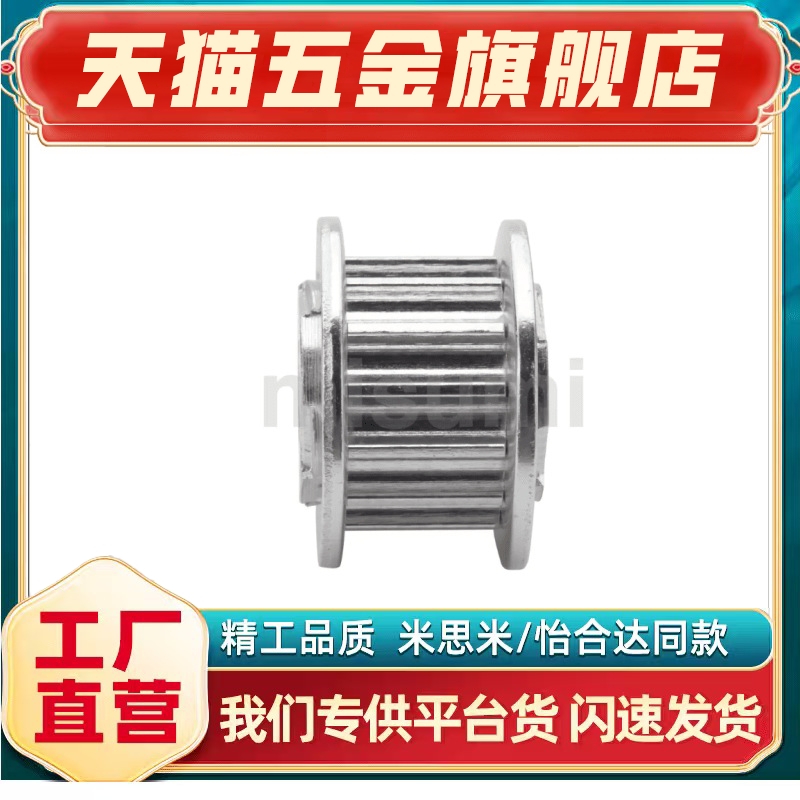 TABS2M-14/15/16/18/2022-040060