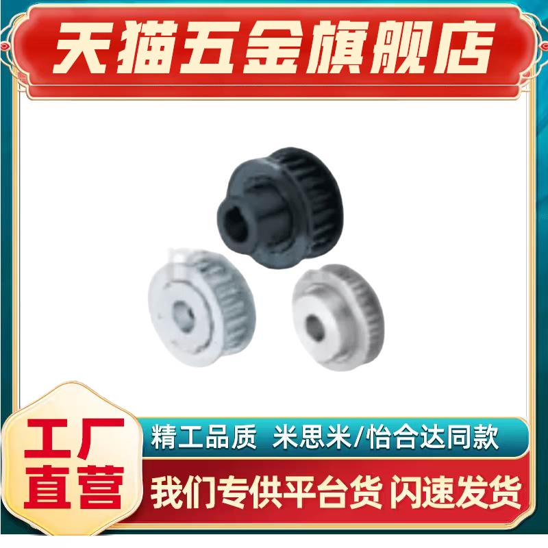 TTPA/TTPB/TTPK/TTPM/TTPN12/14/15/16/18 T5100 150 200 250-A-B