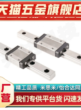 SSEL2BZ13-295/320/345/370/395/420/445/470替代微型直线导轨