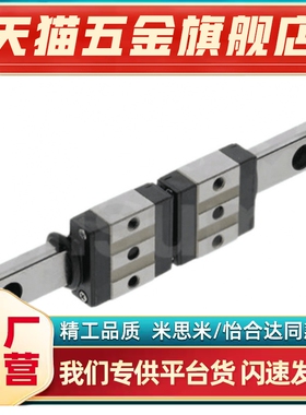 SSEBSN10-35/SSEBSN10-55/75/95/115/SSEBSN10-135微型直线导轨