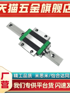 重型直线导轨SX2WT33-700/SX2WT33-760/820/880/940/1000/1120