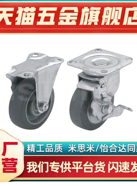 万向脚CSPJ/CSPK/CSPJS/CTCJ C-CTCK C-CTCS 75 100 125 150-R/U