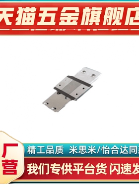 SSELBW14-180/200/210/220/240/250/SSELBW14-260 微型直线导轨