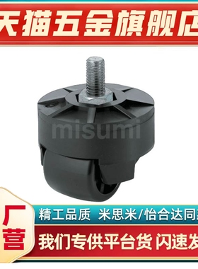 树脂脚轮  CSJM18-8-N/CSJM30-8-N