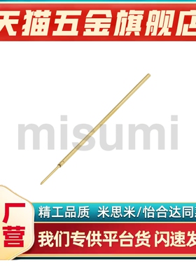 探针/探针座 NPE50系列 针轴采用SK4或铍铜镀金处理 耐磨耐用