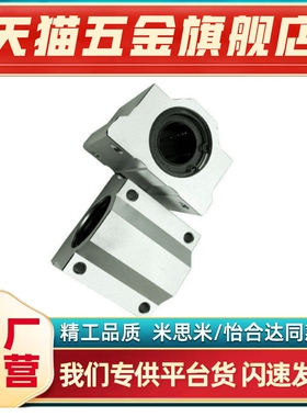 替代LHBBN LHBBWN LHBBLN10 12 16 20 25 30 35 40 50L G H固定座