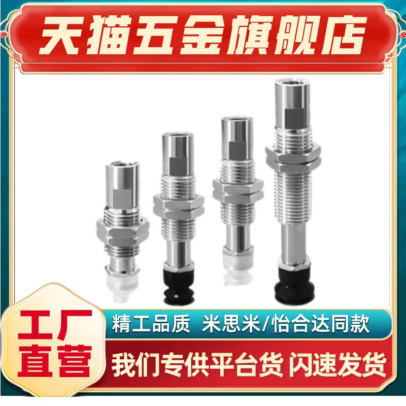 真空吸盘ZP3系列ZP3-T04T06T08T1