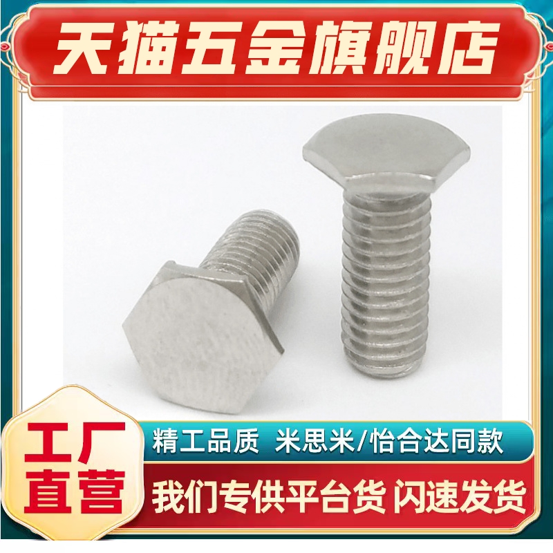 TAR20/304RSCBT4/M5/M6不锈钢外