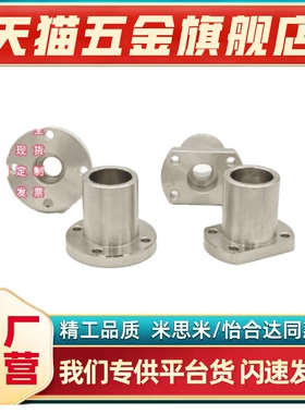 镀镍导向轴支座STHXB12 STHXC12 STHXS12 15 16 20 25 30 40