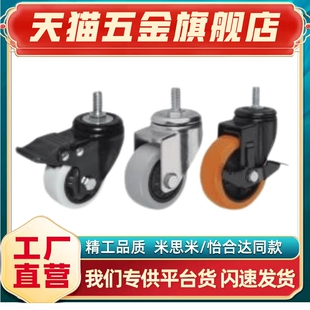 CBN CDK CBK CDL CDM D100 D63 D75 怡合达脚轮丝杆型CBN11