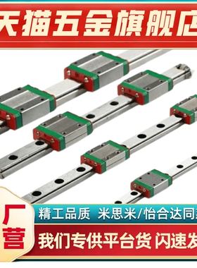C-SE2WT30-940/C-SE2WT30-1000/1060/1120/1180特超重载直线导轨