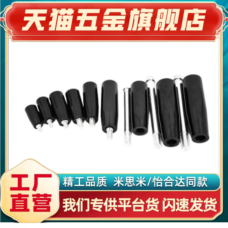 米思米固定握柄把手手柄GRAM/GRA