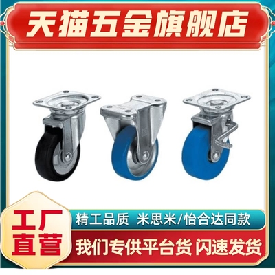 脚轮 CRJDG CSRJDG CRKDG CSRKDG CRSDG CSRSDG50 65 75 100