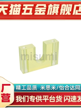 米思米BSTP BSTS6 8 10 丝杠用挡块 支座组件周边零件/滚珠丝杠用