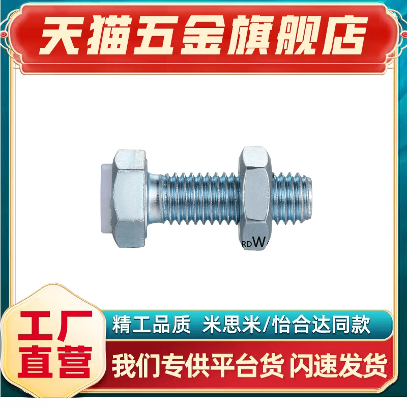 尾部内六角型PUSTH5-15/20/25TDC