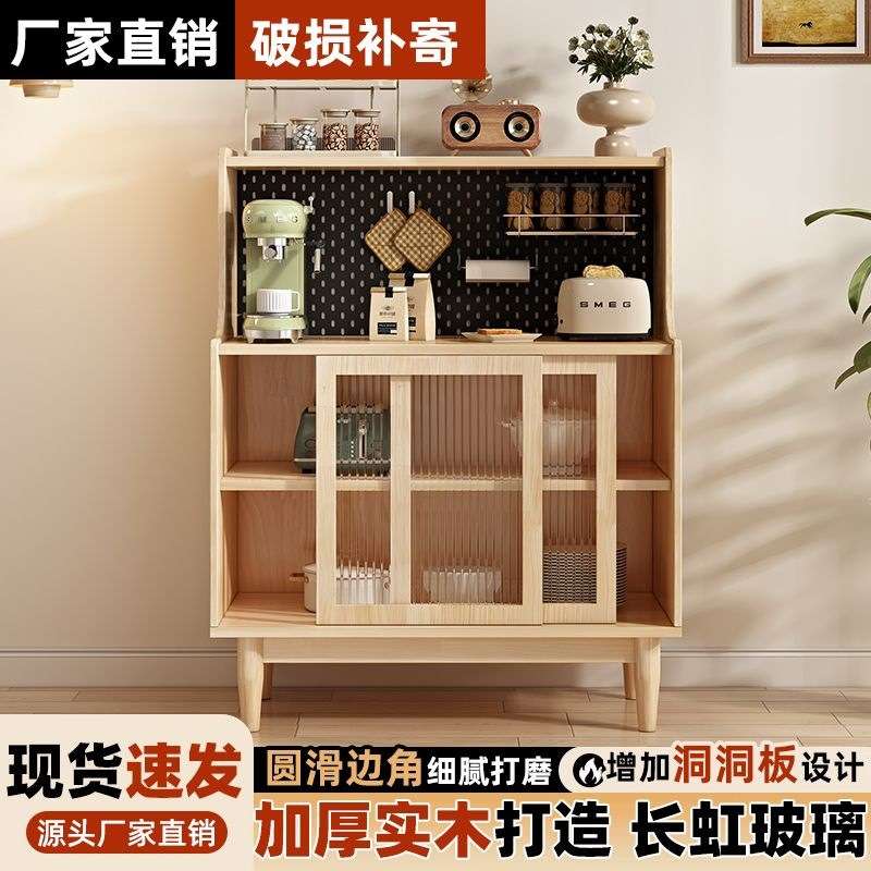 餐边柜一体靠墙高柜储物柜简约现代中式茶水柜洞洞板客厅酒柜实木