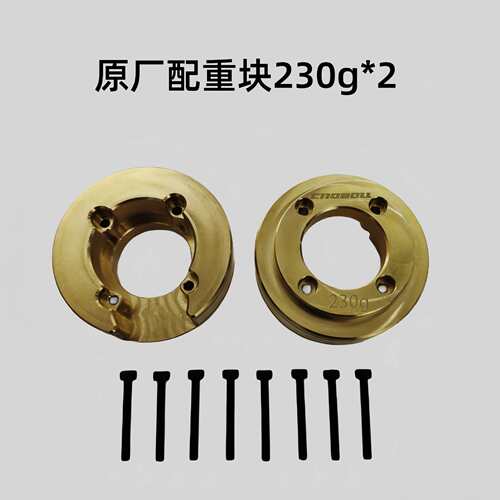 MK07升级件底盘护甲 黄配重 前后转向杯桥盖 前横梁 通用灯控板