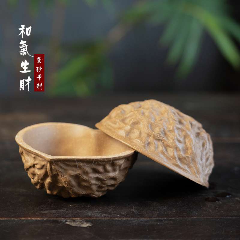 宜兴紫砂杯核桃主人杯手工品茗杯茶具套装配件和气生财茶小杯