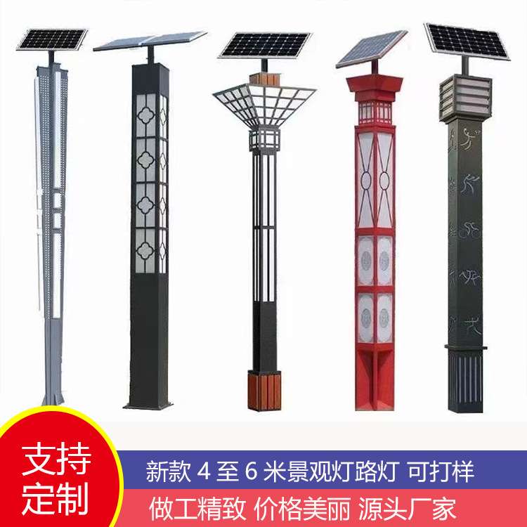 LED太阳能景观方灯户外灯方形景观灯柱庭院灯小区道路园林公园