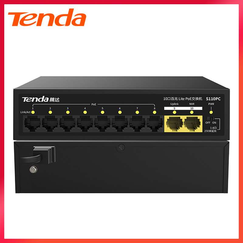 Tenda腾达S110PC标准POE供电48V百兆8口10口监控专用交换机Switch