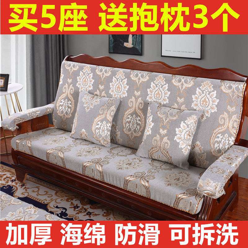 沙发椅坐垫实木沙发垫带靠背连体三人座垫质春秋椅联邦椅加厚冬厂