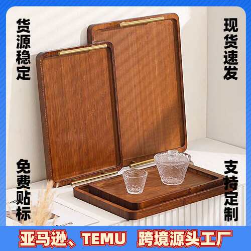 直角茶具竹制托盘实木带提手现代中式小茶盘木质托盘家用酒店茶盘