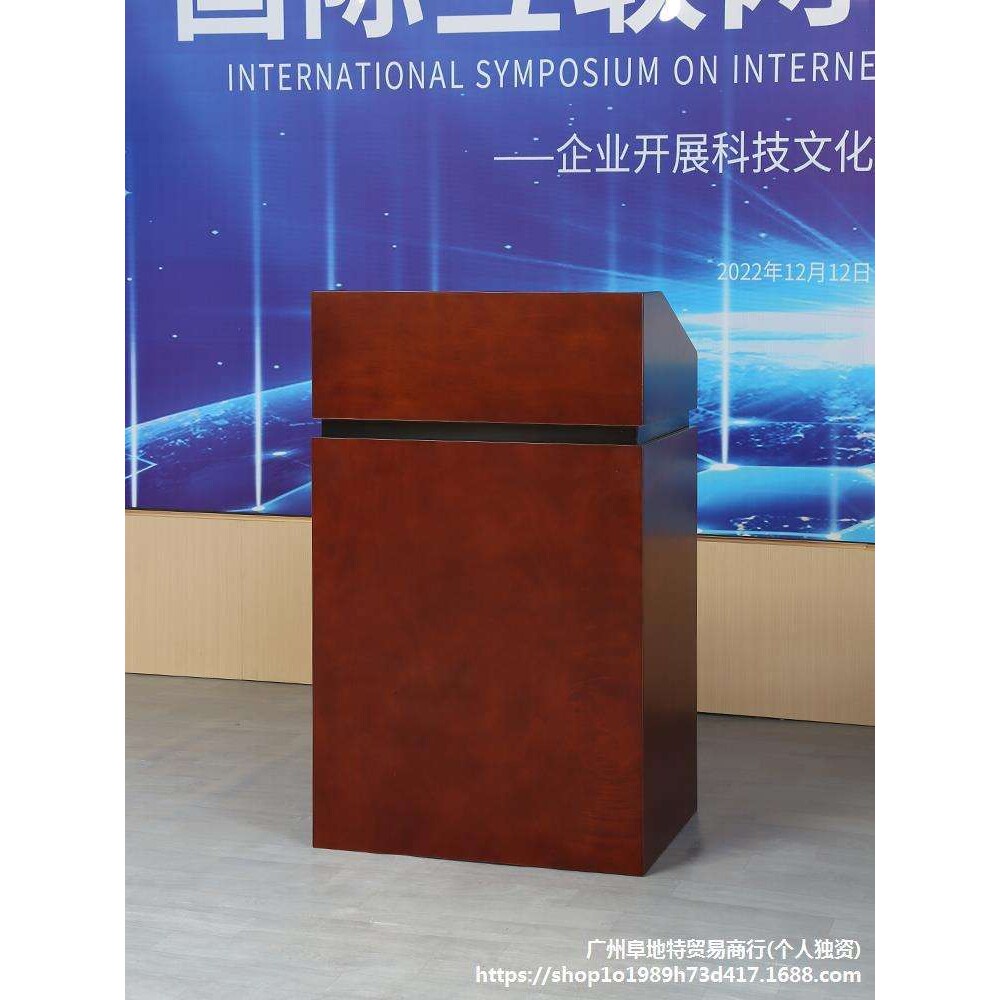 电动遥控升降演讲发言台迎宾导购台接待台教师讲台桌适合大型会展