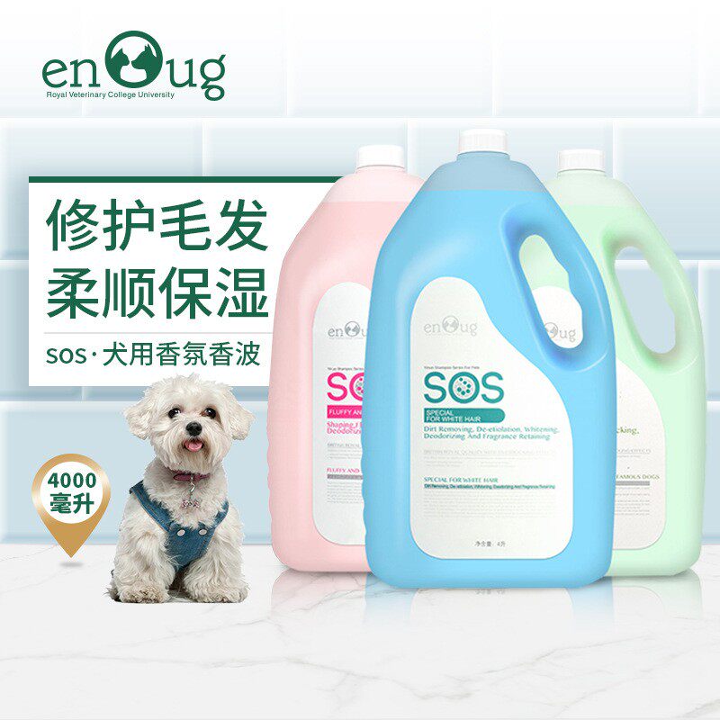 猫咪狗狗沐浴液猫狗通用驱虫除跳蚤香波家用大桶4L宠物店用沐浴露