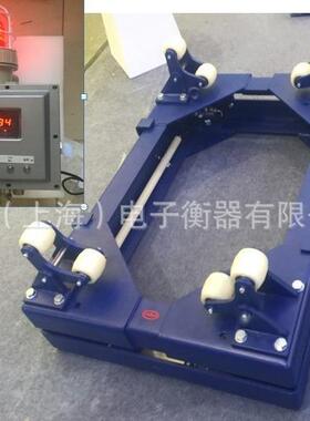 济南防爆电子地磅钢瓶支架型-2T隔爆带报警输出电子地磅接DCSPLC