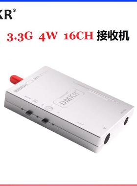 3.3G 4W VRX 接收模块 16CH接收频率DMKR