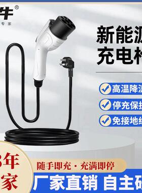 新能源充电枪随车免接地7kw/3.5kw蓝色CEE工业插头欧美东南亚通用