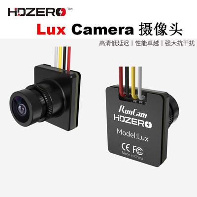 Lux Camera 720P 60FPS Dgtal HD FPV Camera摄像头