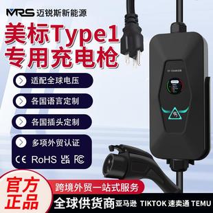 CHANGER J1772新能源汽车充电桩Type1美标32A充电枪交流家用EV