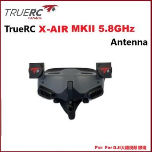 X-AR 5.8G MK Antenna天线 适用DJ大疆眼镜接收LHCP