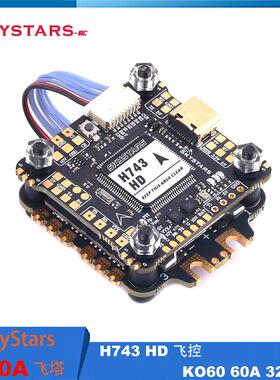 SKYSTARS H743 HD飞塔 H7 X8带OSD KO60 60A Blhel32 4N1 飞控