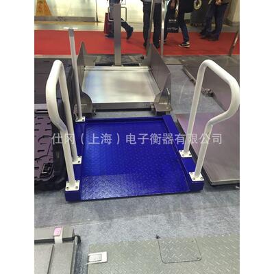 上海仕冈医院用轮椅电子秤-300公斤病人称体重电子地磅方便轮椅上