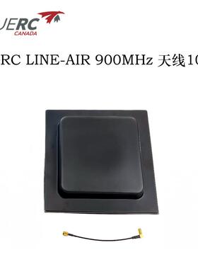 LNE-AR 900 Antenna 天线 适用 ELRS高频头 915mhz