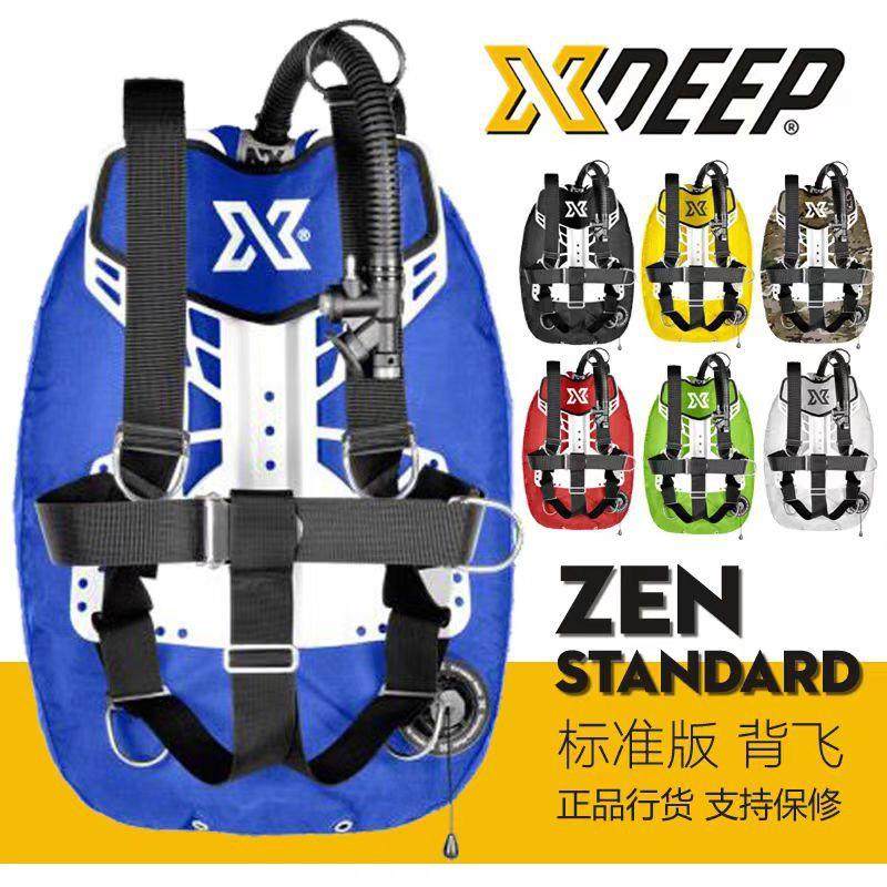 XDEEP GHOST潜水单瓶背飞轻量豪华旅行轻便版浮力调整控制器BCD