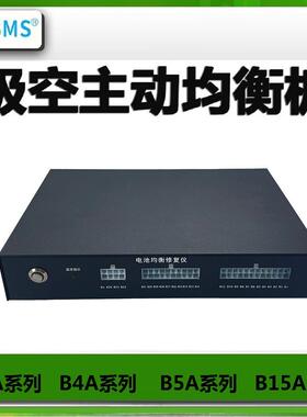 JKBMS B1A B2A B5A B10A B15A电池平衡器支持RS485 带CAN接口