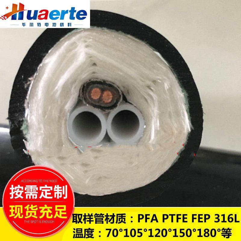 分析仪器备件自恒温双芯伴热管线KDB-S6-C00 一体化电伴热管缆,五金/工具,伴热设备,淘宝优惠券,粉丝福利购,淘宝优惠卷