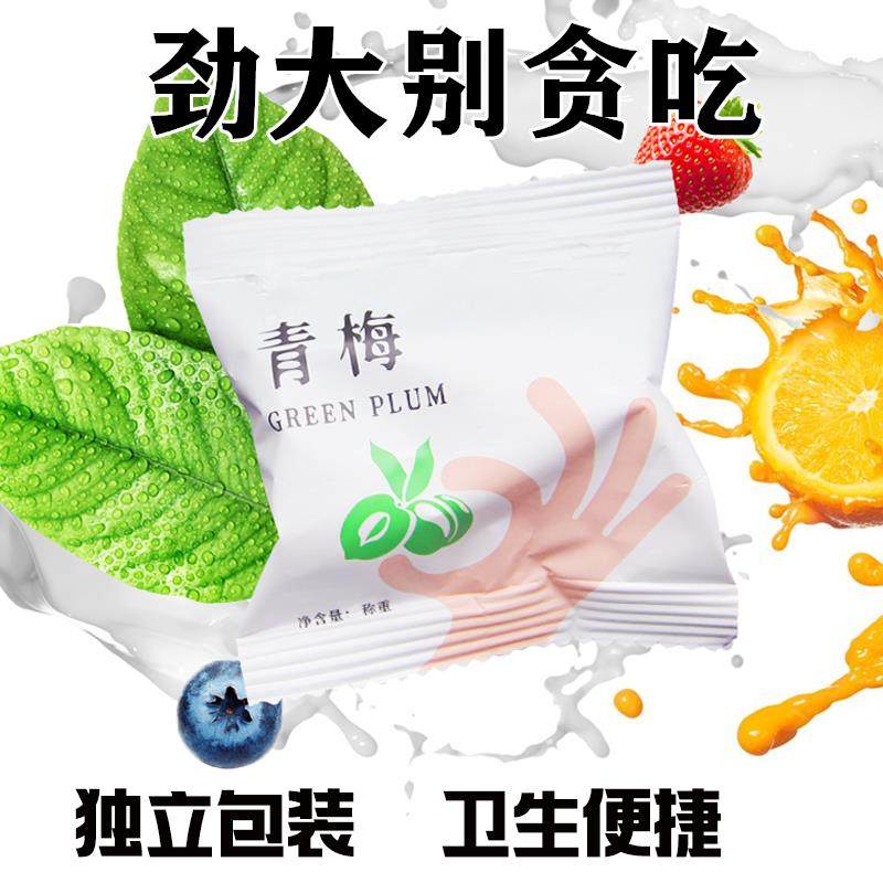 新货正品优美四季果酵素梅子秘随清净果孝素青梅随便果增强版孝素