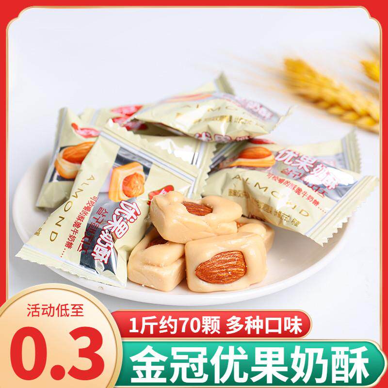新货优果奶酥杏仁味奶脆糖