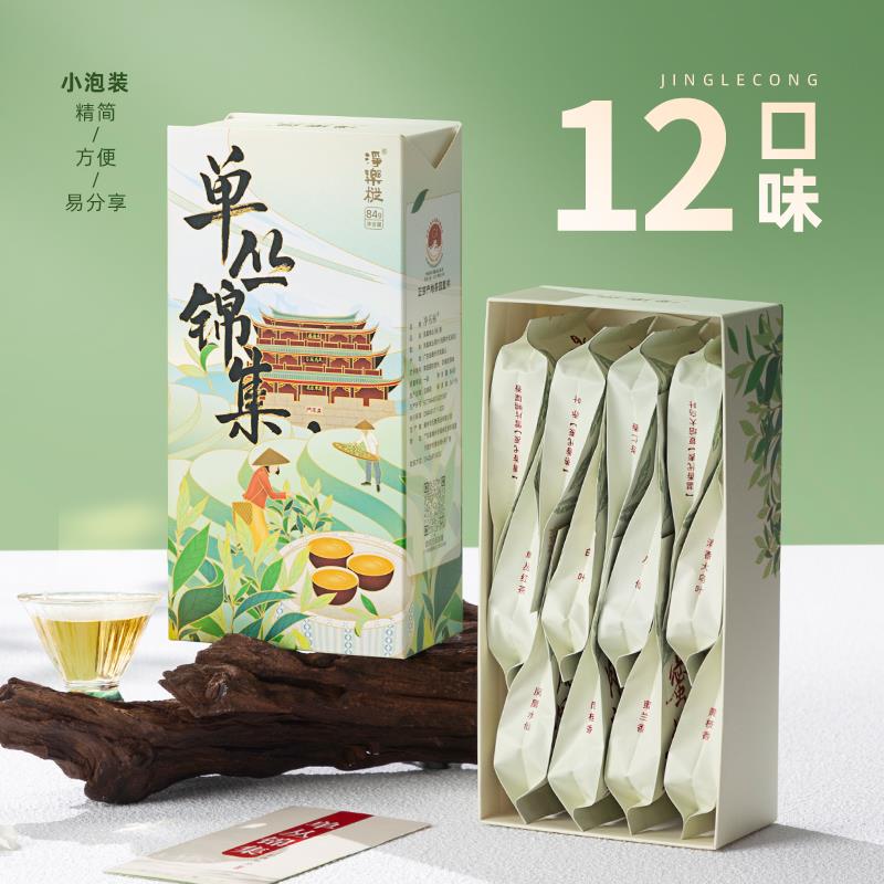 新货12品种2025新茶凤凰单枞茶样试喝装茶叶乌岽单丛蜜兰香鸭屎香