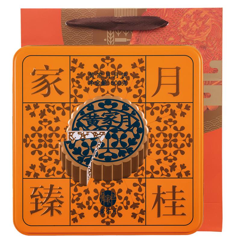 广西合浦公馆记1斤2斤大月饼伍仁叉烧丝蛋黄白莲蓉中秋礼盒