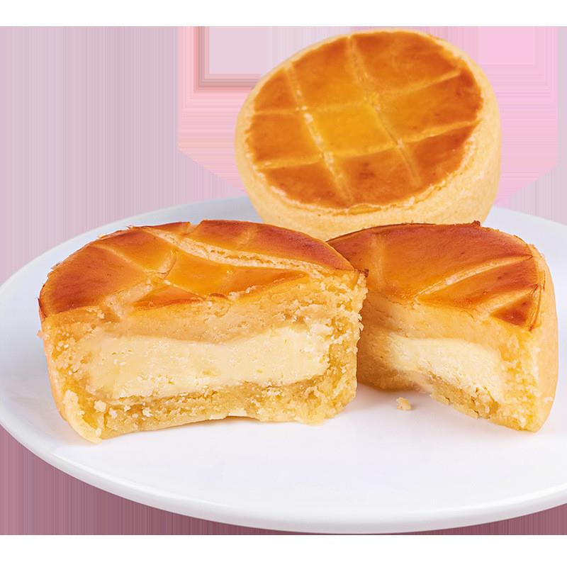 法式乳酪芝士蓝莓蛋糕月饼