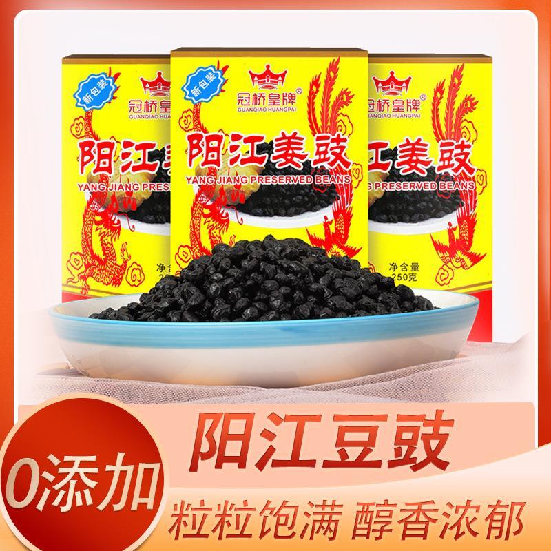 新日期阳江豆豉调味姜豆鼓