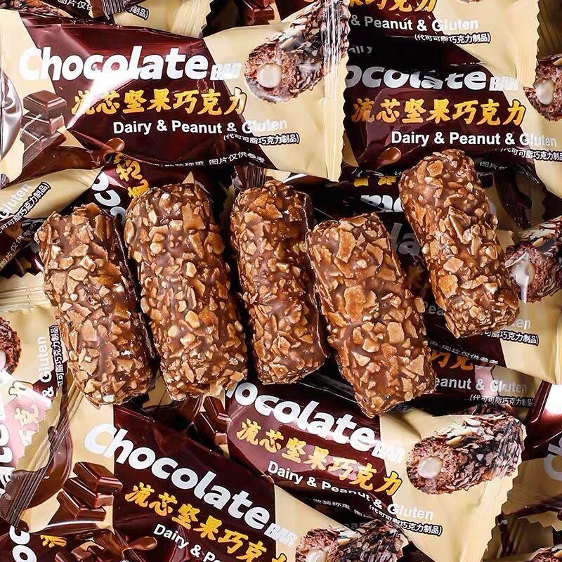 酥脆可口花生夹心流芯坚果混合巧克力坚果棒(代可可脂)