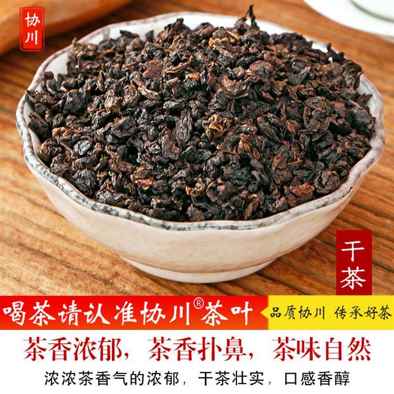 碳培铁观音茶叶浓香型碳焙新茶散装熟茶安溪炭焙老茶兰花香500g