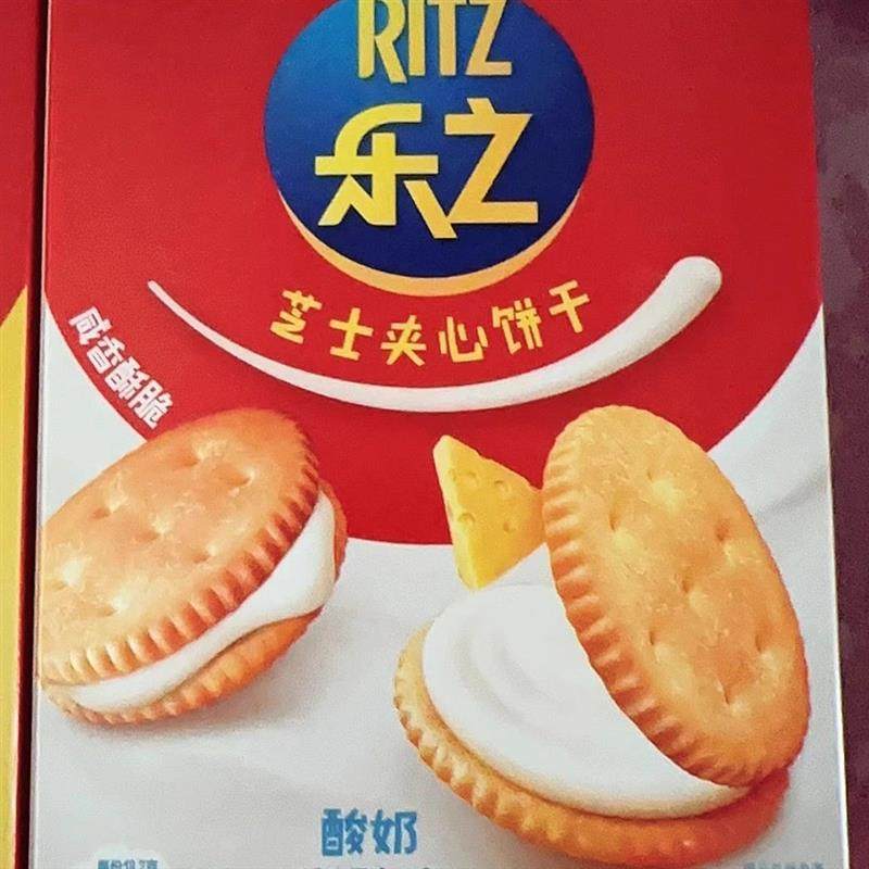 新货饼干 干浓郁芝士味饼干 干夹心小圆饼酸奶乳酪味67g/182g