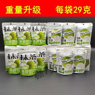 新货格力奇原味椰子糖罗马利奥水果糖野莓味好邻居夹心牛奶抹茶包